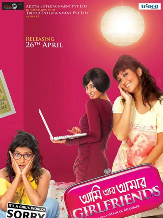 Ami Aar Amar Girlfriends