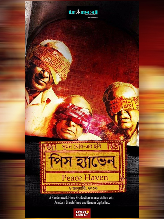 Peace Haven